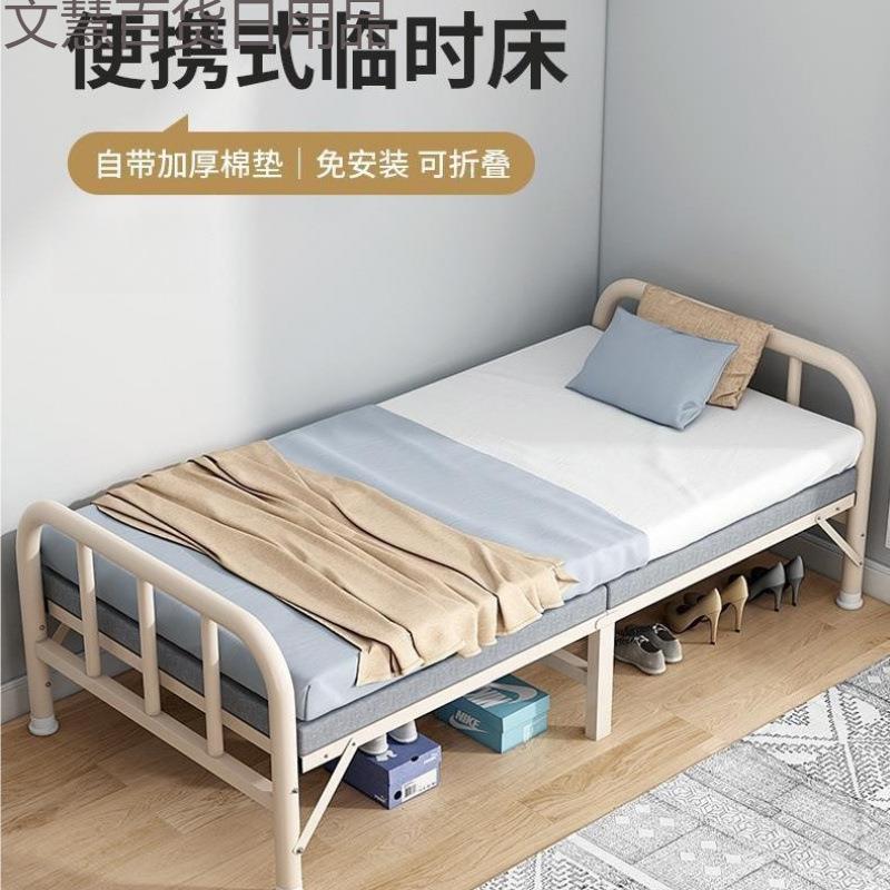 90公分宽的单人床1.2米铁床小孩子的儿童可折叠90cm宽硬板床