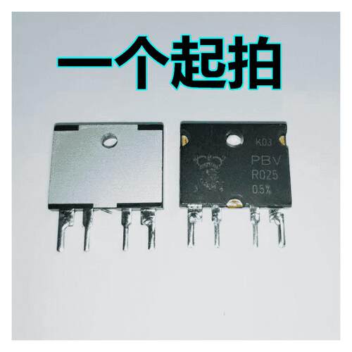 PBV-R025-F1-0.5 伊萨ISA电流检测电阻 0.025R欧 0.5% 4脚直插
