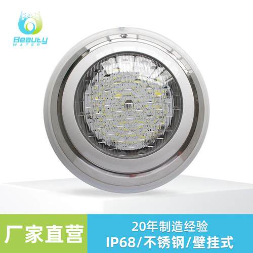 WLE系列LED泳池水底灯户外景观灯水下壁挂灯音乐喷泉灯RGB喷泉灯