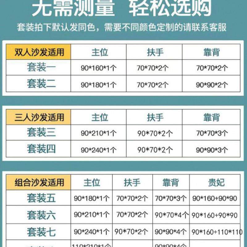 沙发垫布艺防滑四全通沙用季沙发坐垫包套沙发套客厅DVA发罩全盖