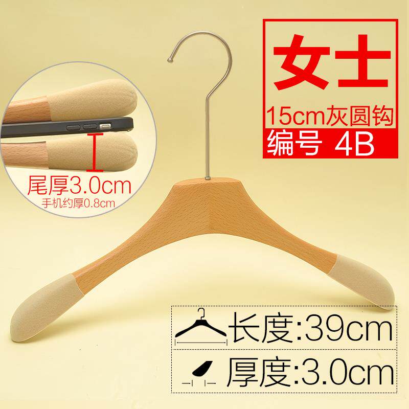 正品轻奢上原木实衣架漆榉木成人男女婚纱服装店植绒防清木滑无痕