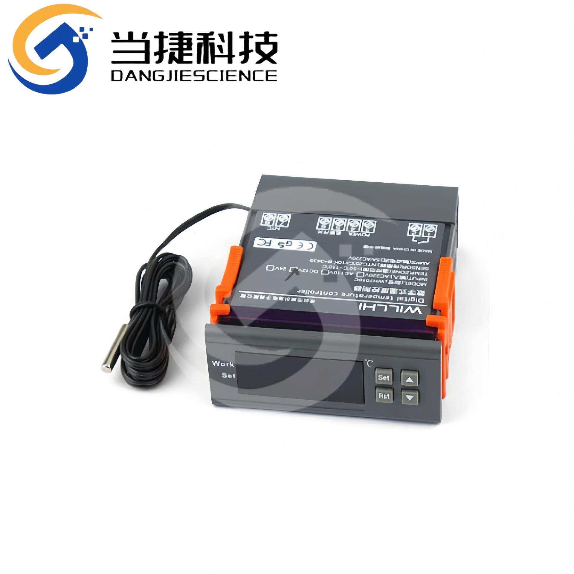 WH7016C DC12/24V AC220V 数显温控器 保温箱养殖新农业温控开关
