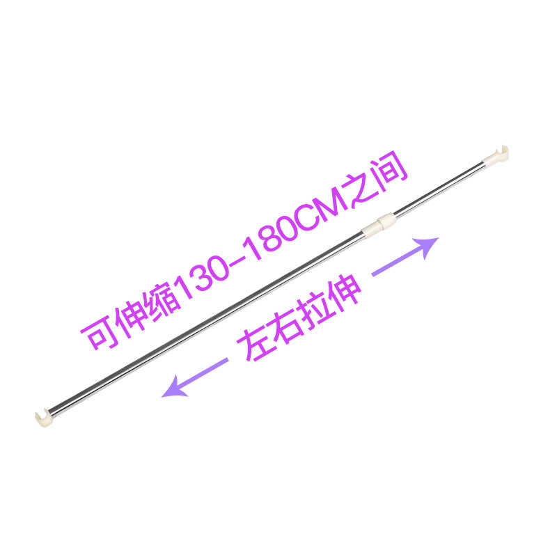蚊帐风扇横杆支架可伸缩宿舍家用吊杆微型电风扇挂杆自由调节支架