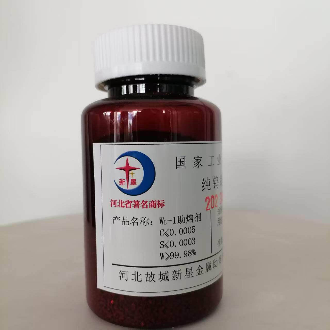 纯钨助熔剂 20-40目 1kg/瓶 99.98% 高纯钨粒 钢铁碳硫分析助溶剂