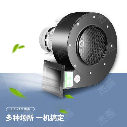 df多翼式离心鼓风机低噪音250W220V塑料食品烘干机配套鼓风机