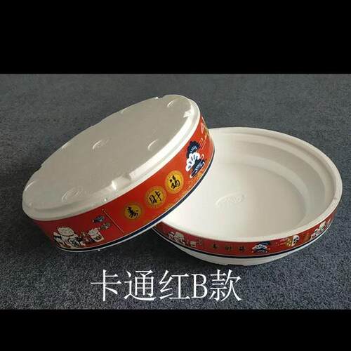 加高260mm圆形泡沫保鲜刺身盒鲑鱼海鲜牛肉火锅拼盘外送打包盒