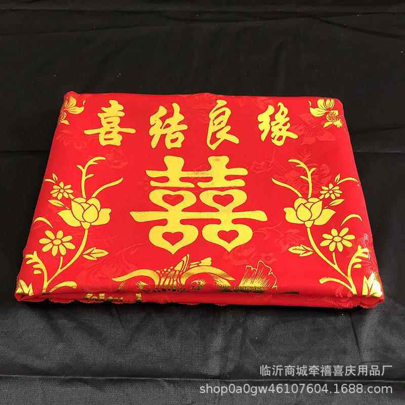 结婚用红包袱女方新娘陪嫁嫁妆红色婚庆用品包裹布包袱皮娘家大全