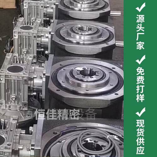 桌面型高速凸轮间歇分割家器厂0现货HEND-15DA割精密HJ凸轮分器