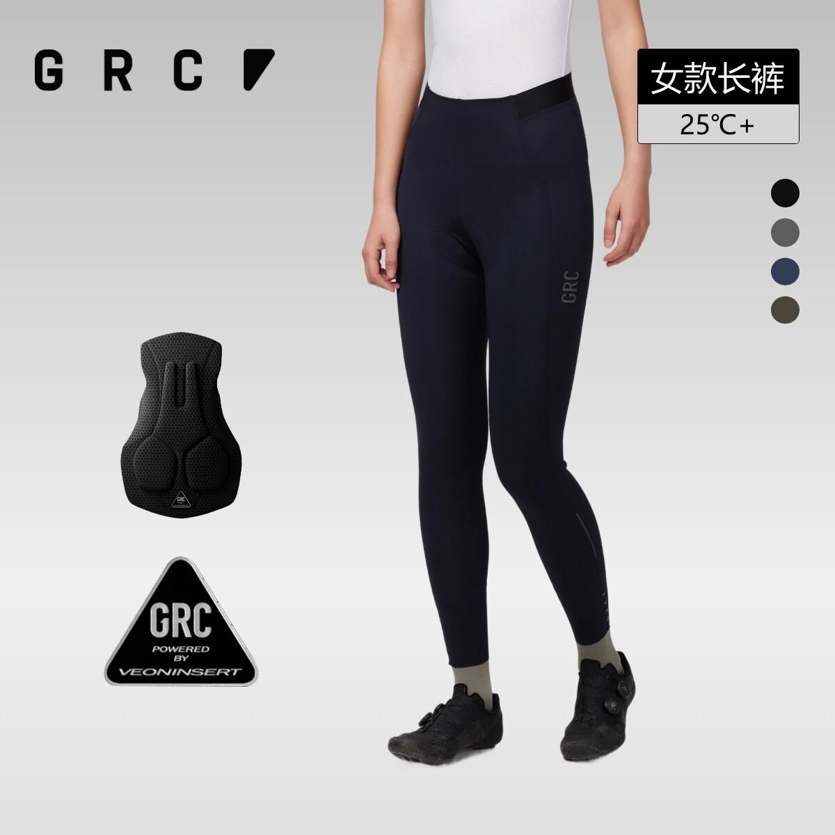 GRC桀骜无尽夏季骑行服TECH无抱婴袋长裤防晒公路自行车骑行裤女