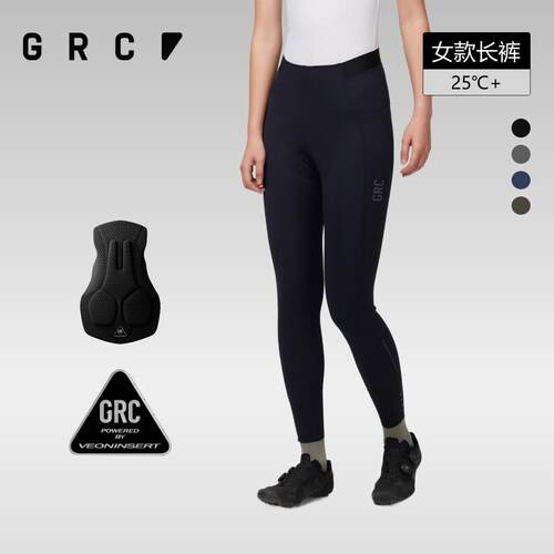 GRC桀骜无尽夏季骑行服TECH无抱婴袋长裤防晒公路自行车骑行裤女