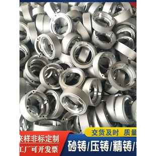 翻砂铝铸件外壳高精度压铸铝件金属型翻砂铸铝件锌铝合金铸件定制