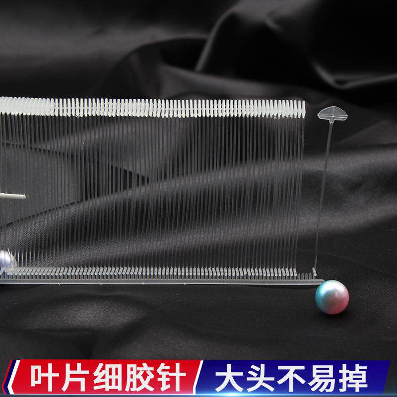 吊牌枪针大头叶片细胶针服装吊牌胶针塑料标签枪针吊牌线厂家直销