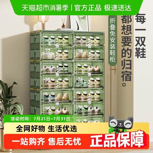 jeko鞋柜家用门口大容量免安装轻奢折叠一体入户玄关收纳置物鞋架