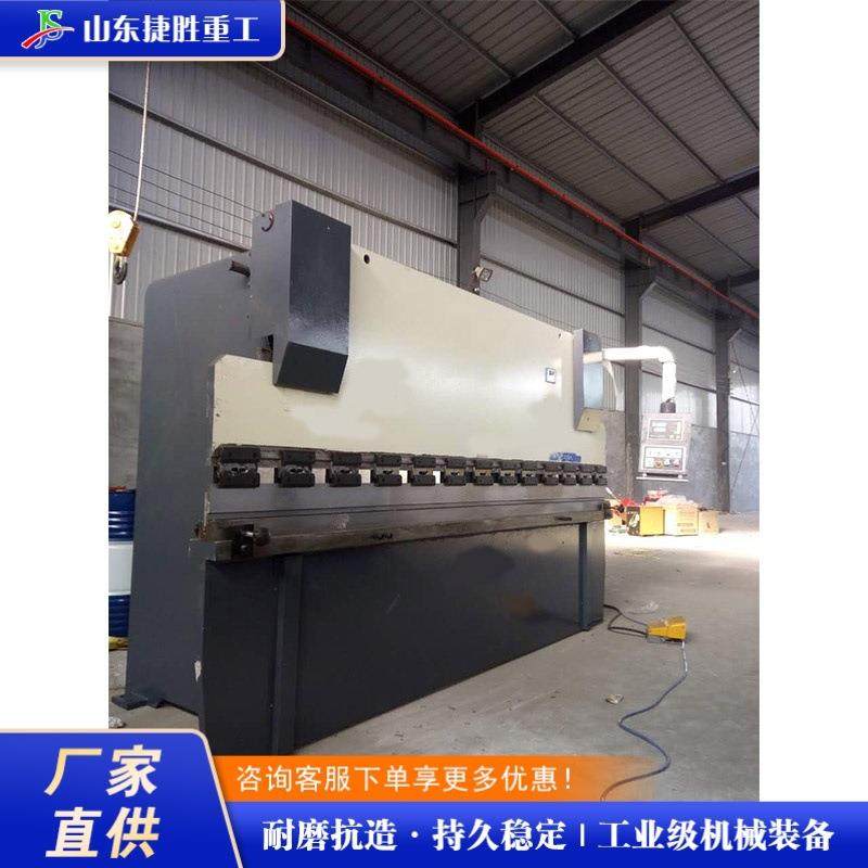 数控液压钢板折弯机金属钢板折边设备广告交通牌钢板折板机