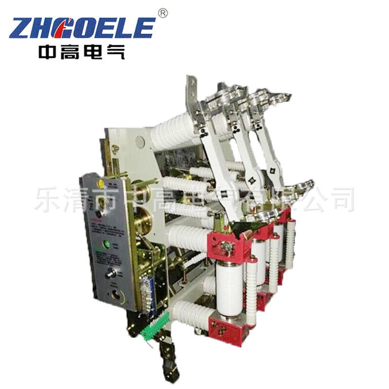 厂家供应FZRN21-12D-125-31.5高压真空负荷开关高压真空负荷开关
