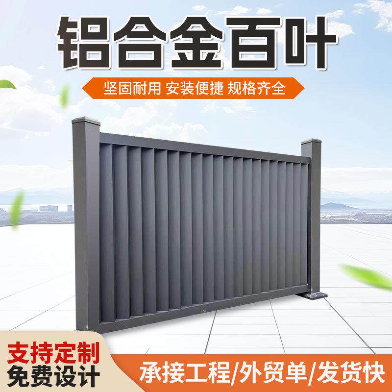 铝艺别墅护栏 庭院围栏户外家用围墙护栏铝合金花园防窥铁栅栏