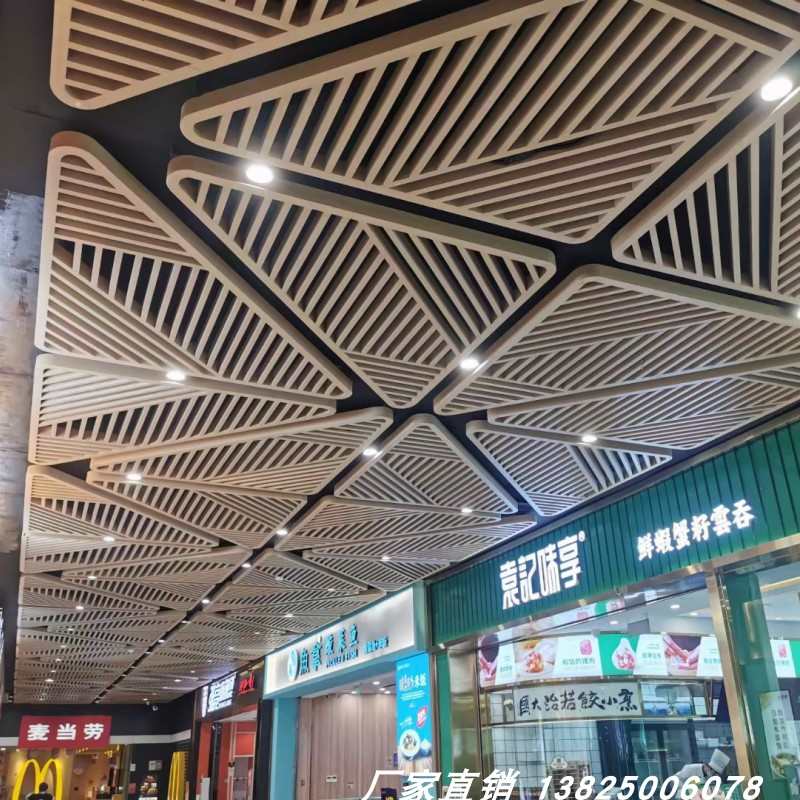 工厂定制铝合金三角形铝格栅天花 木纹色型材铝方通网格吊顶格栅