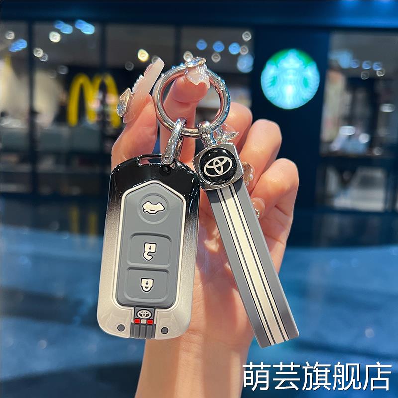 老款汉兰达钥匙套13/12/11款专田丰汉兰达凯美瑞车锁匙包遥控扣男