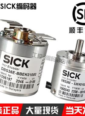 德国西克SICK编码器DBS36E-BBEK01000空心轴BBAK02500/S3EK01024