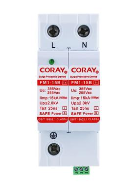 易科雷一级电源防雷器220VT1避雷器浪涌保护器指示灯FS遥信端子