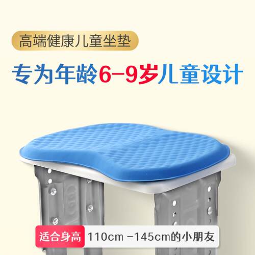 学生坐垫教室专用宿舍缓压蜂窝座垫小学生中学生夏天学习椅凉垫