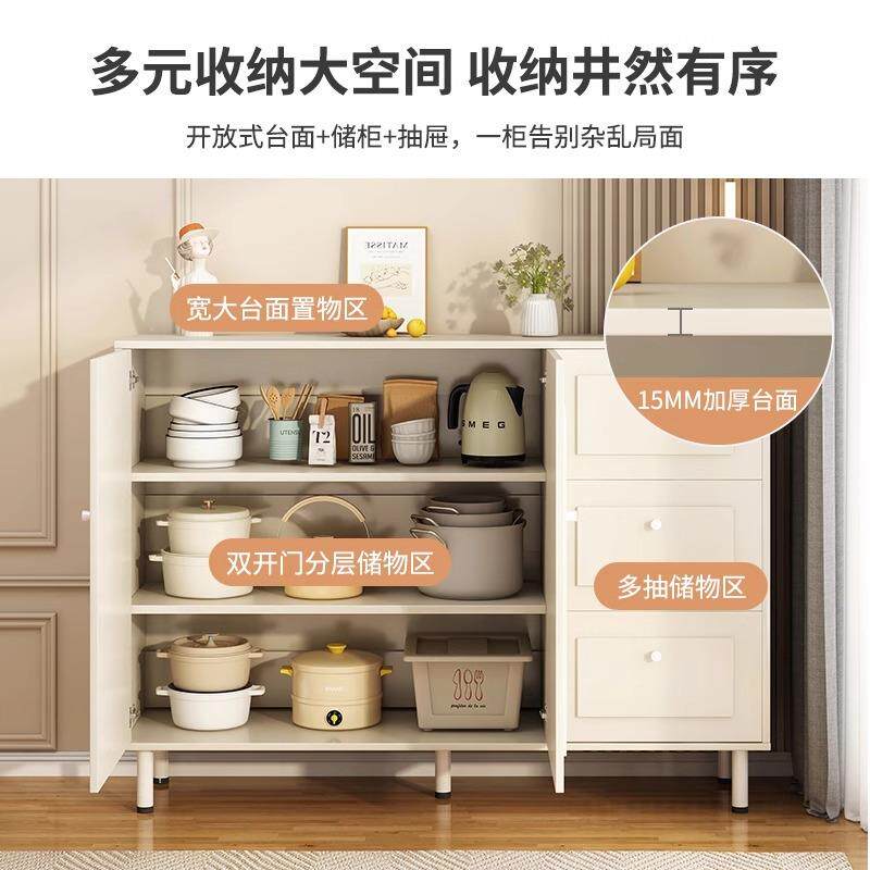 餐边柜现代简约柜子储物柜厨房橱柜奶油风客厅靠墙收纳置物柜边柜