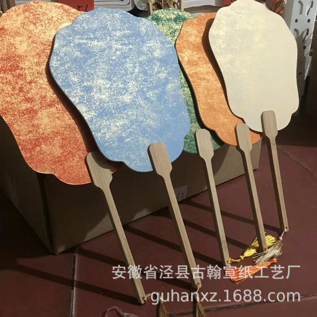 古风双面宣纸空白卡纸扇子团扇书法绘画扇国画毛笔字楠竹材料手柄