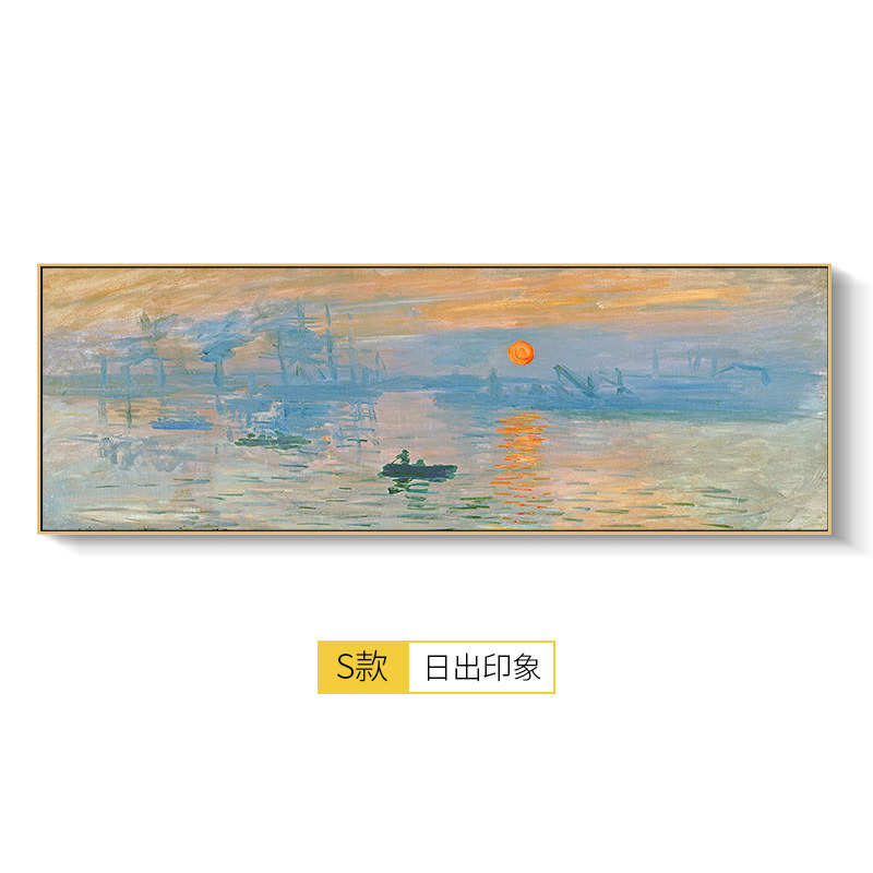 梵高星空油画横版卧室床头挂画装饰画客厅沙发背景墙现代简约壁画