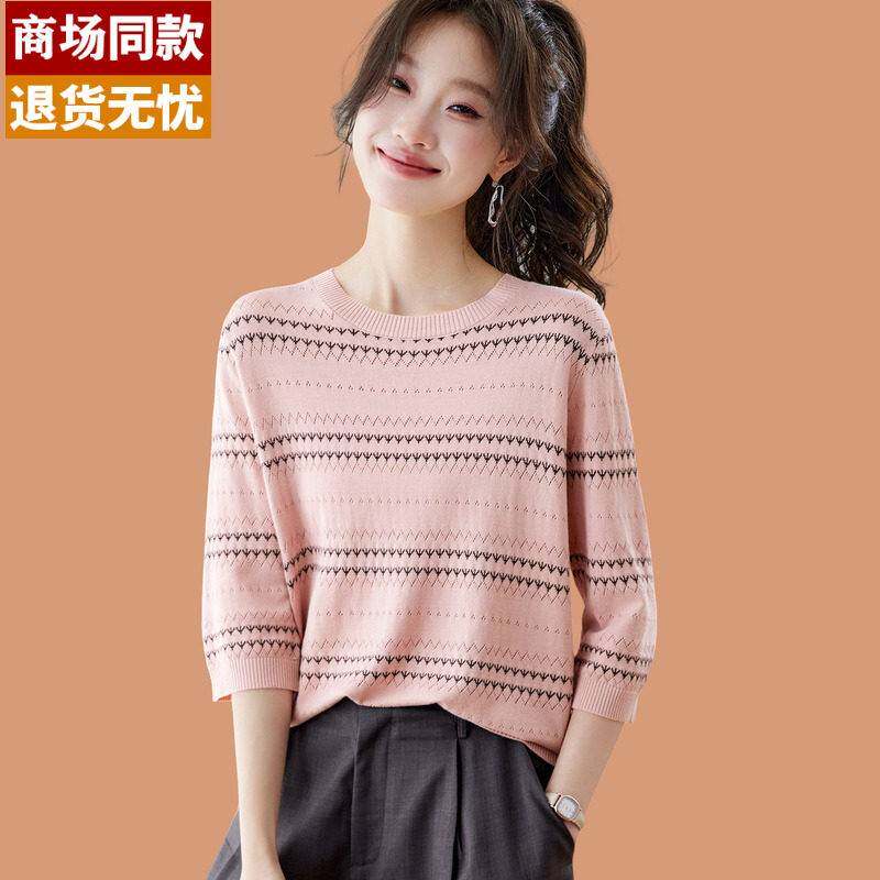 条纹七分袖t恤女2026新款春夏薄款减年桑蚕丝上衣冰丝针织打底衫