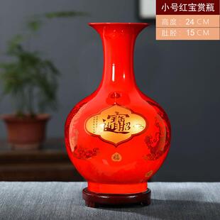 高档景镇中国描金陶德瓷花龙凤福红字喜庆瓶客厅时尚结婚礼物礼品