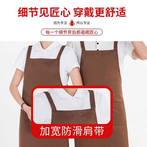 新款直销货源围裙餐饮超市水果奶茶火锅店服务员专用肩带工作服围