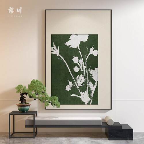 新中式绿色古典植物高级感茶室客厅样板间装饰画玄关壁画竖版挂画