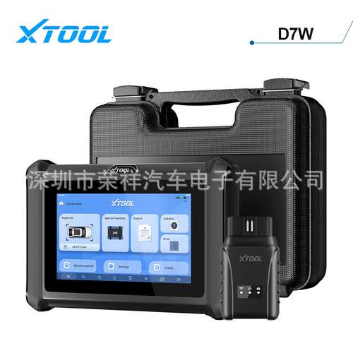 适用帕迩瑞XTOOL D7W Wireless ALL System Car Diagnostic CAN F