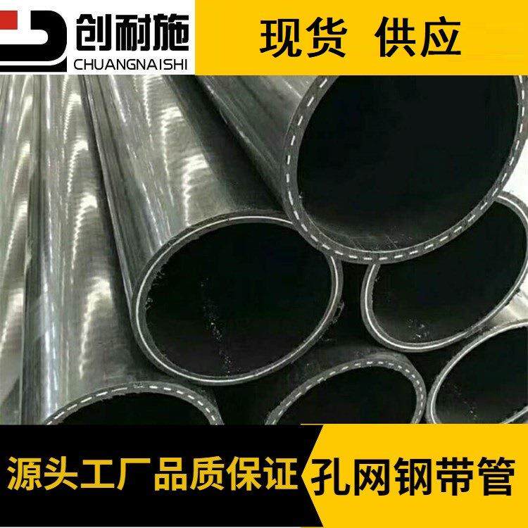 湖南孔网钢带复合管增强塑料复合管复合管聚乙烯2001.6MPa