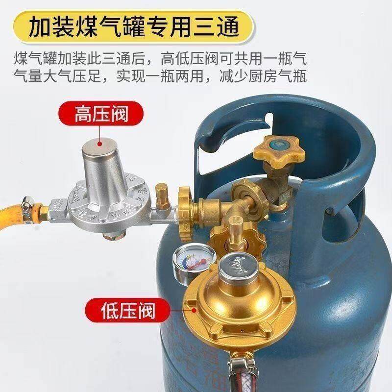 燃气阀门液化气双嘴开关一拖二纯铜转换头球阀减中低压阀煤气接头
