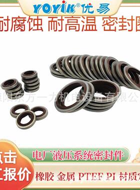 密封圈HB4-56J8-58承受运行温度东方一力
