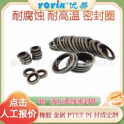 密封圈HB4-56J8-58承受运行温度东方一力