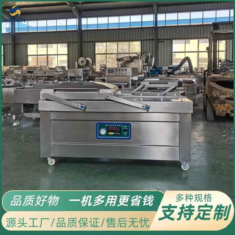 韩式年糕真空包装机全自动封口机双室真空包装设备支持定制