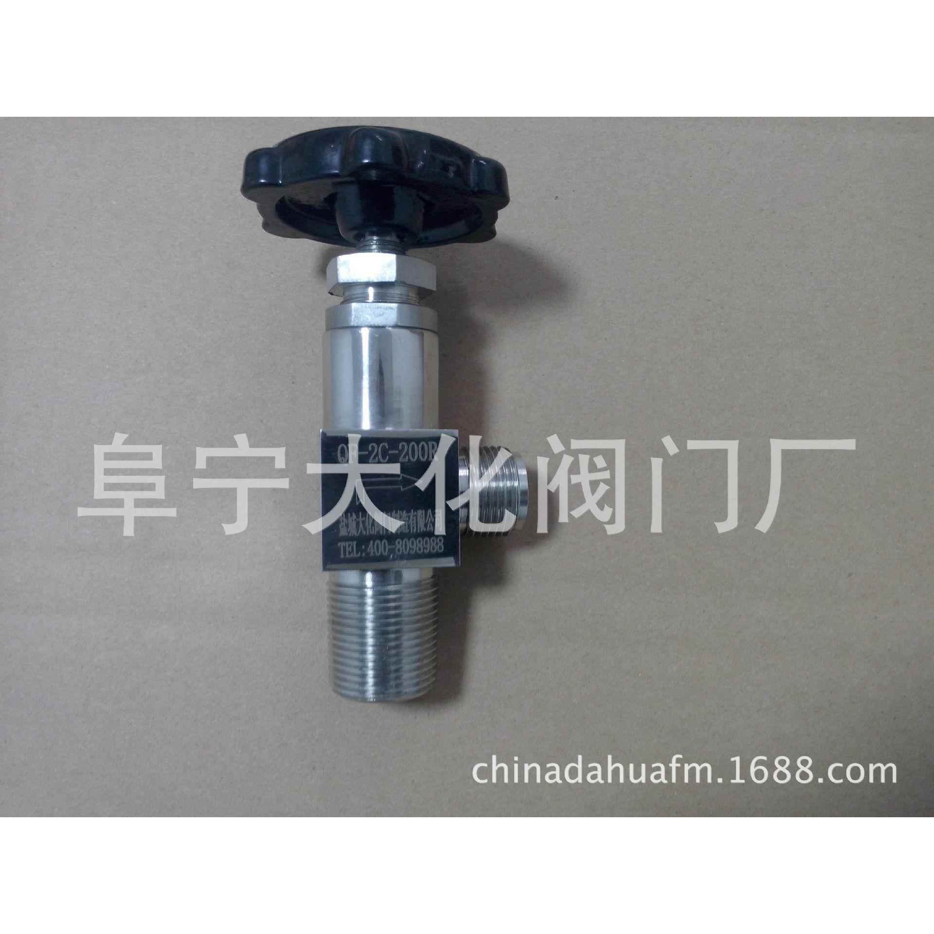 供应不锈钢氧气.氮气氩气钢瓶阀.江苏苏北盐城阜宁阀门