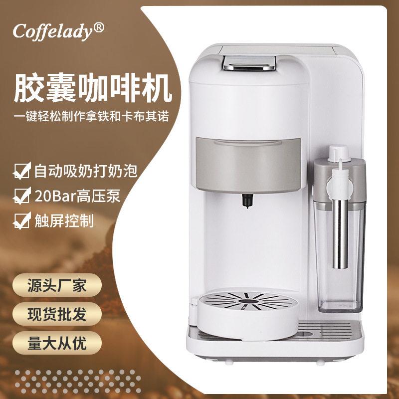 CM6892胶囊咖啡机+牛奶盒半自动2合1意式咖啡壶浓缩牛奶咖啡机