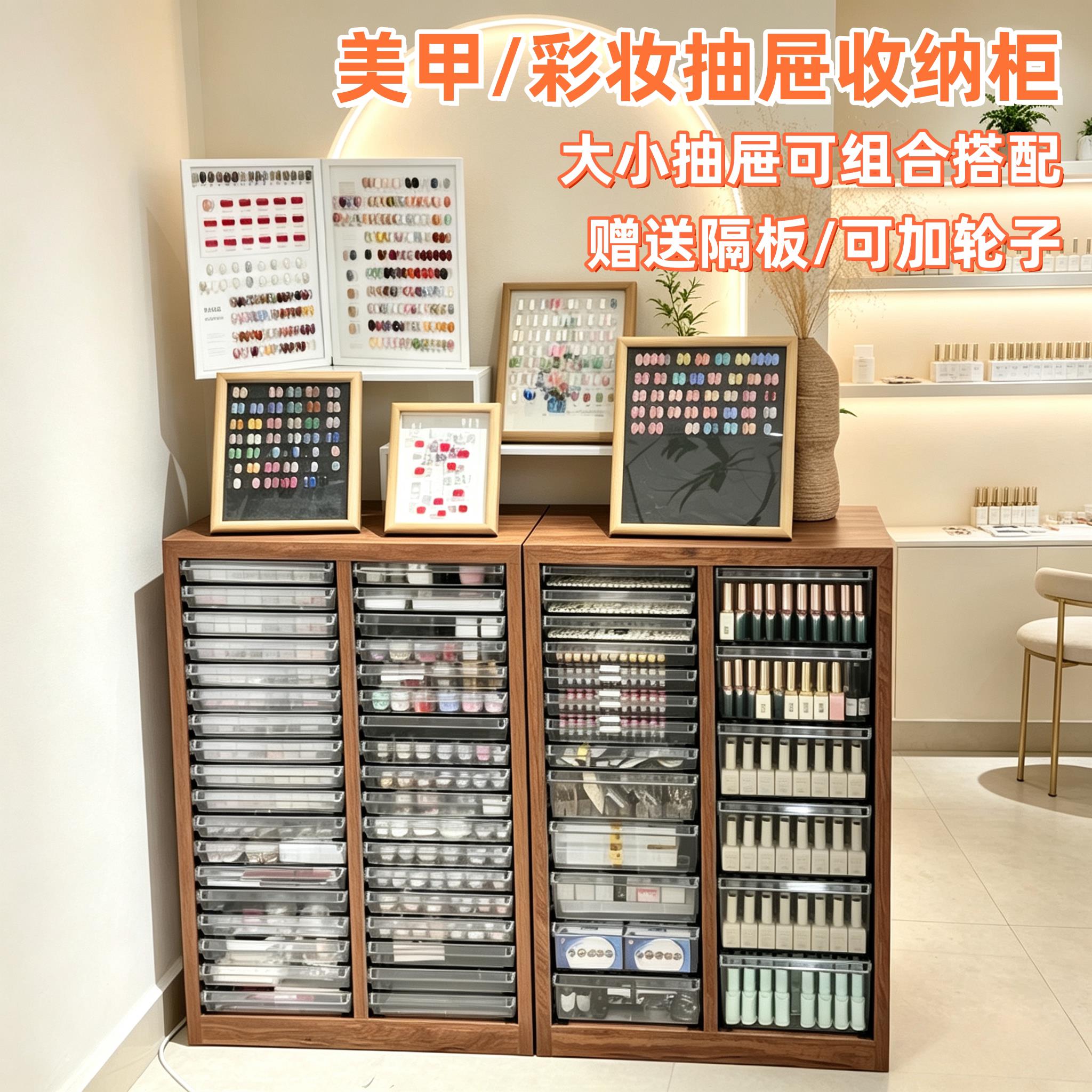 A4抽屉式文件柜 钢制资料柜 美甲店模具收纳柜 财务票据柜可定制