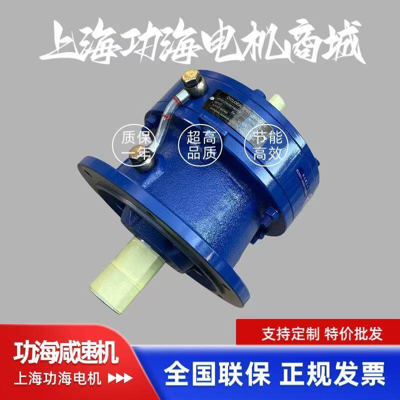 上海功海减速机 替代住友减速机 双轴型 摆线减速CVVJM15-6145-21