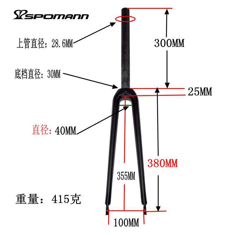 包邮碳纤维前叉公路自行车前叉C刹硬叉直管快拆式加长700C