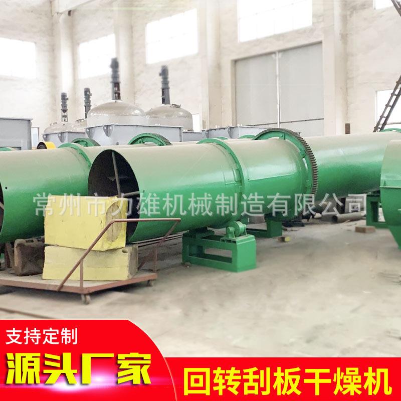 供应回转窑滚筒烘干机水泥回转窑稀土回转窑回转滚筒干燥设备