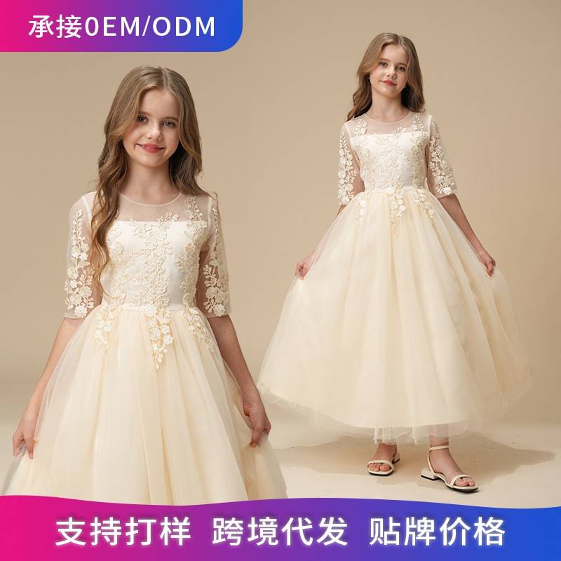 2026新款欧美女童洋气中袖公主裙花童婚纱儿童主持人晚礼服女孩走