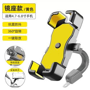 骑行手架自行车电动车摩托车雨伞小头盔防水遮阳导航稳固支架