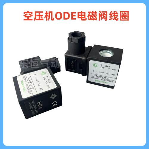 31A1AV-15 31A1FV15-Z 5578FV20-Z 31A2AV-15 ODE电磁阀线圈