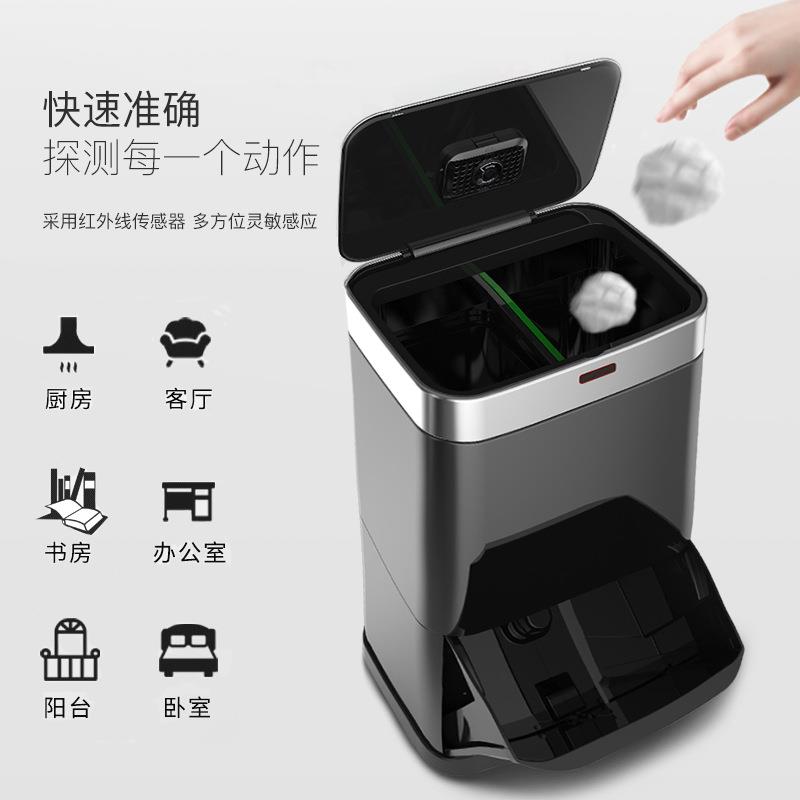 思间垃圾桶不锈钢智能垃圾桶感应式70L分卫生厨房干湿离垃圾SS-70