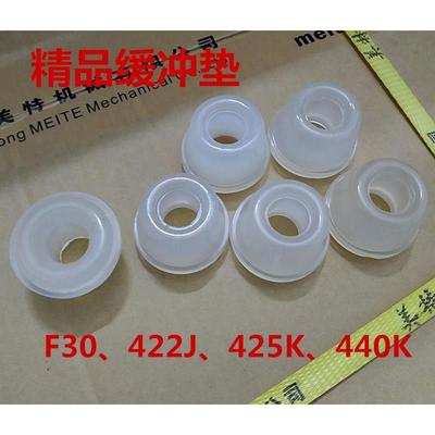 气动钉枪东亚DAT风霸金牌F30直钉422J码钉枪425K440撞胶缓冲垫101