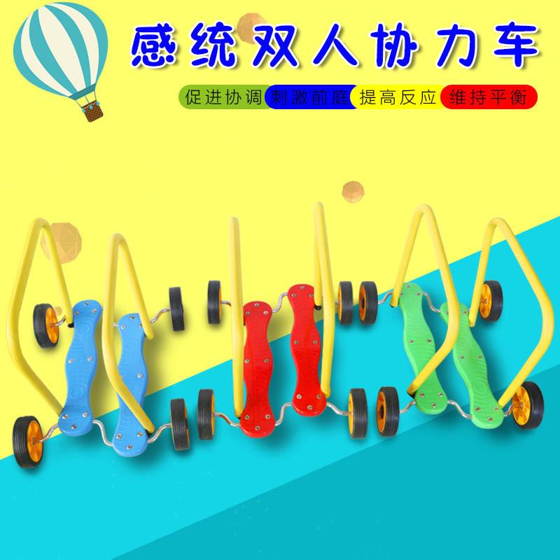 儿童平衡踩踏车幼儿园前庭感统训练器材家用户外活动玩具脚踏车